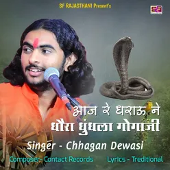 Aaj Re Dharau Ne Dhora Dhundhala Gogaji